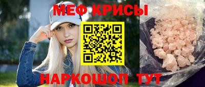 прущий лед Бузулук