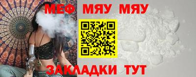 прущий лед Бузулук
