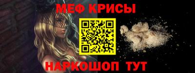 мяу мяу мука Будённовск
