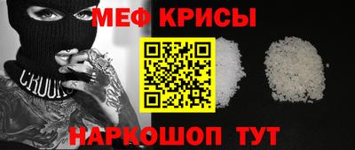 мяу мяу мука Будённовск