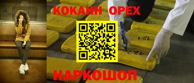 таблы Бугуруслан