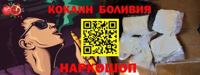 прущий лед Бузулук