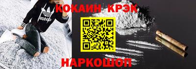 прущий лед Бузулук
