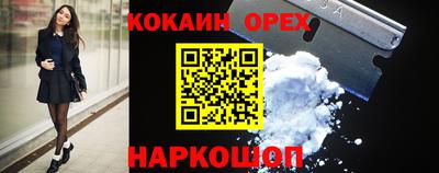 прущий лед Бузулук