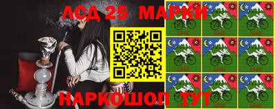 прущий лед Бузулук