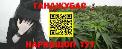 таблы Бугуруслан