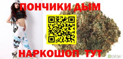 мяу мяу мука Будённовск
