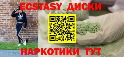 мяу мяу мука Будённовск