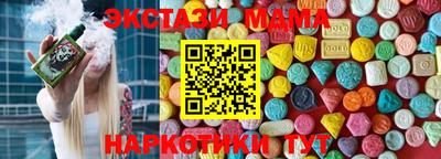 прущий лед Бузулук