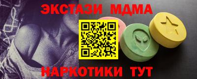 мяу мяу мука Будённовск
