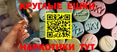 прущий лед Бузулук
