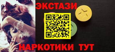 таблы Бугуруслан