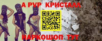 мяу мяу мука Будённовск