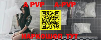мяу мяу мука Будённовск