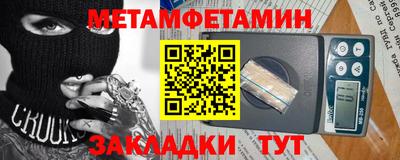 мяу мяу мука Будённовск