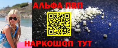 таблы Вышний Волочёк
