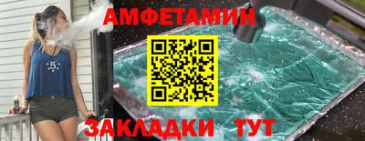 таблы Бугуруслан