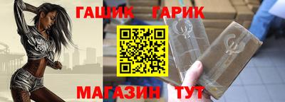 таблы Бугуруслан
