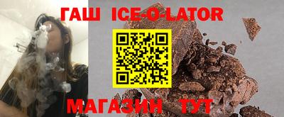 таблы Бугуруслан