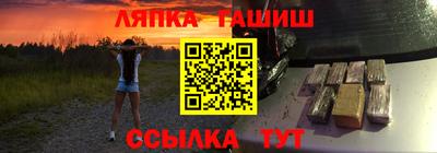 прущий лед Бузулук