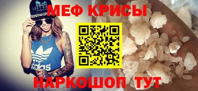 мяу мяу мука Будённовск