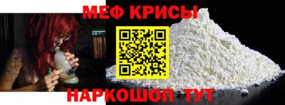 прущий лед Бузулук