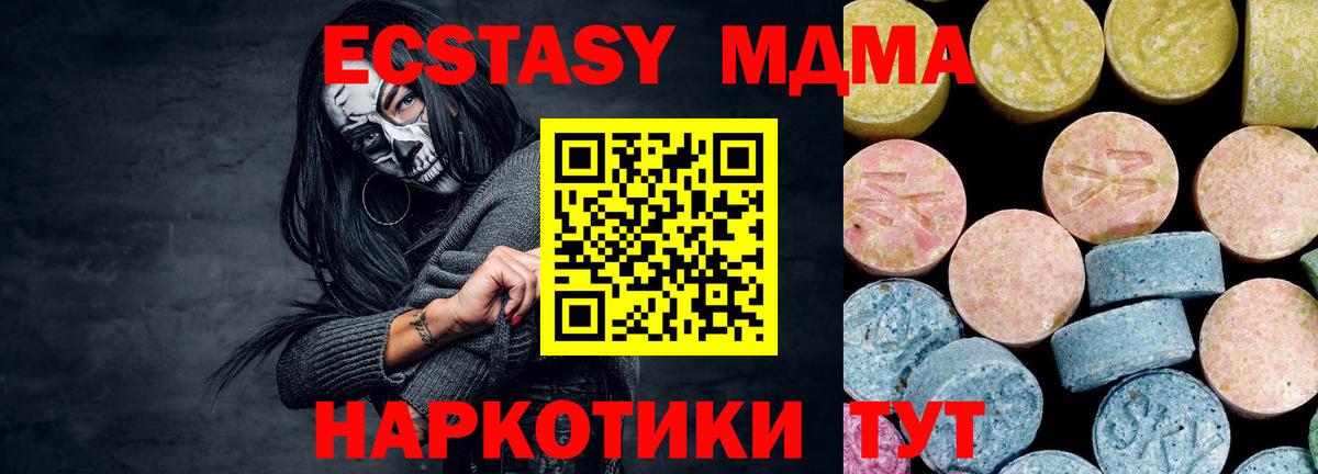 Канабис Славянск-на-Кубани
