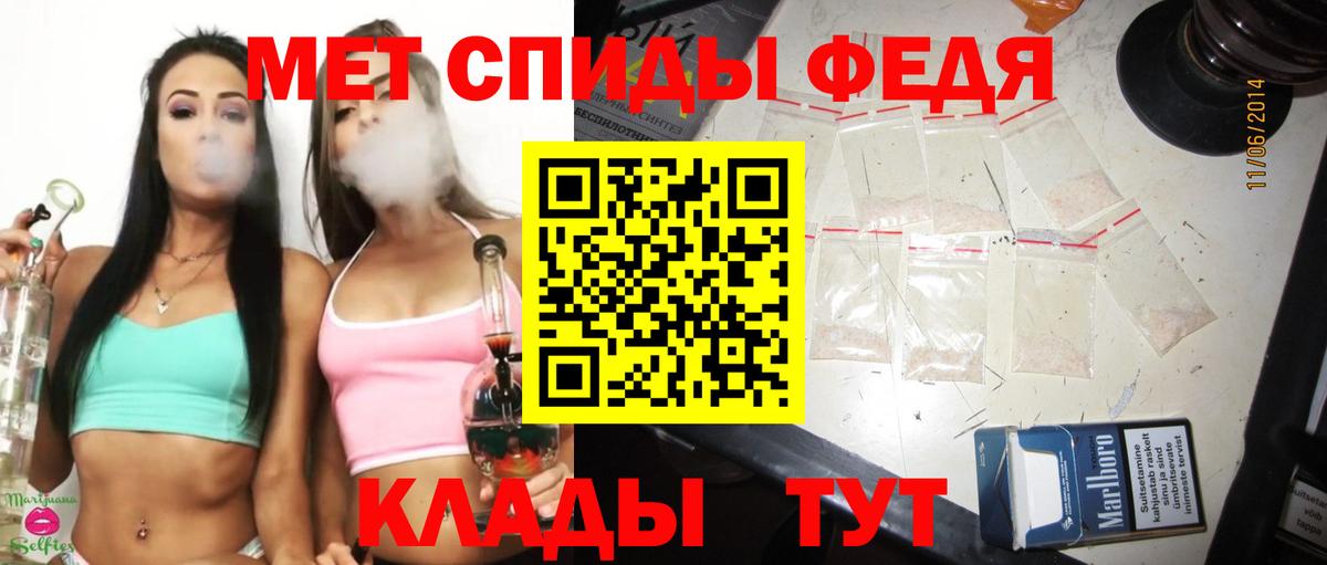 Первитин витя Славянск-на-Кубани