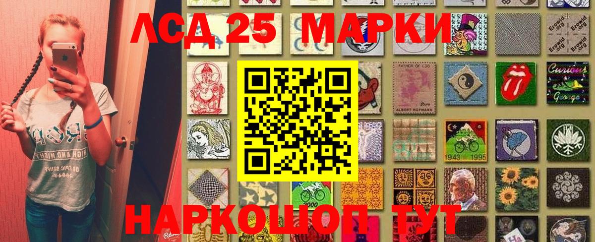 Марки NBOMe 1,5мг  Вход с VPN  Марки NBOMe 1,5мг  Славянск-на-Кубани 