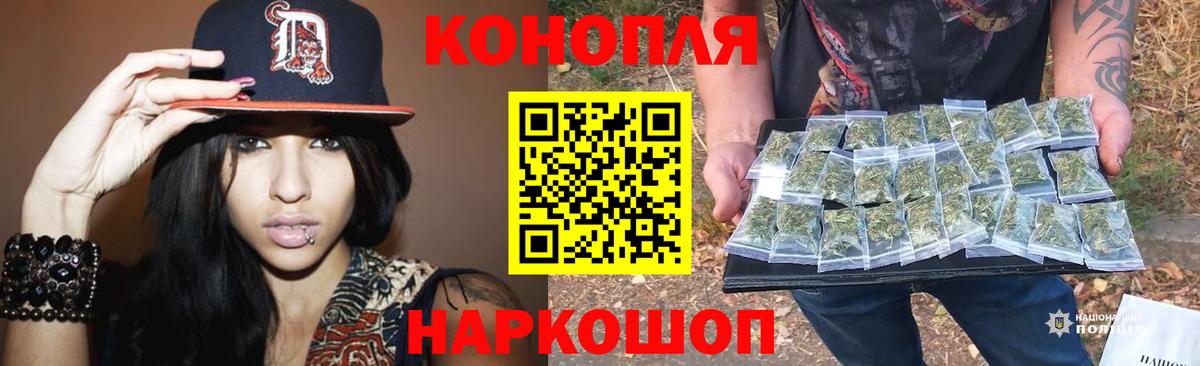 Канабис OG Kush  Каннабис Bruce Banner  Вход с VPN  Славянск-на-Кубани  Конопля планчик  Марихуана SATIVA & INDICA 